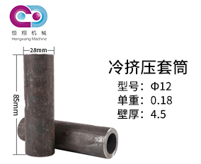 冷擠壓套筒連接規(guī)范 冷擠壓套筒連接規(guī)范